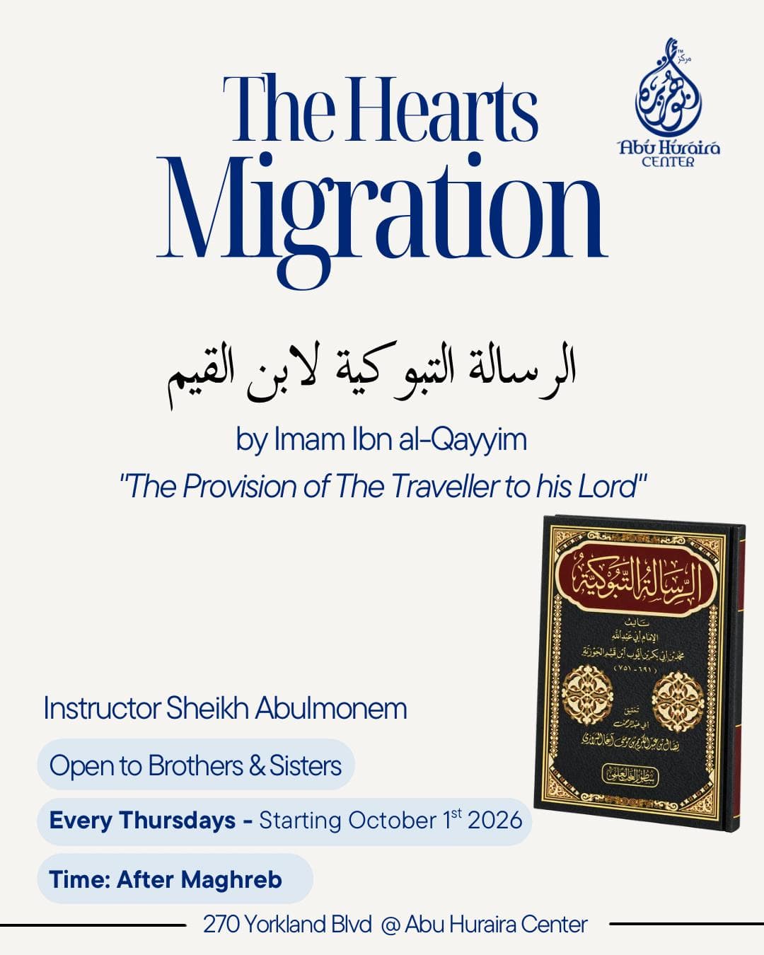 Attabukiyyah — The Provision of the Traveller to his Lord