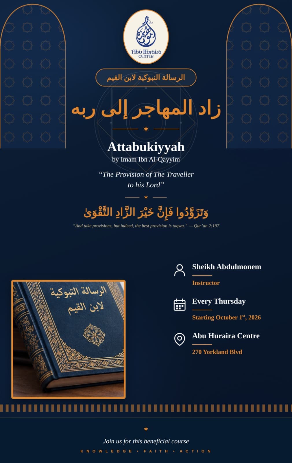 Attabukiyyah — The Provision of the Traveller to his Lord